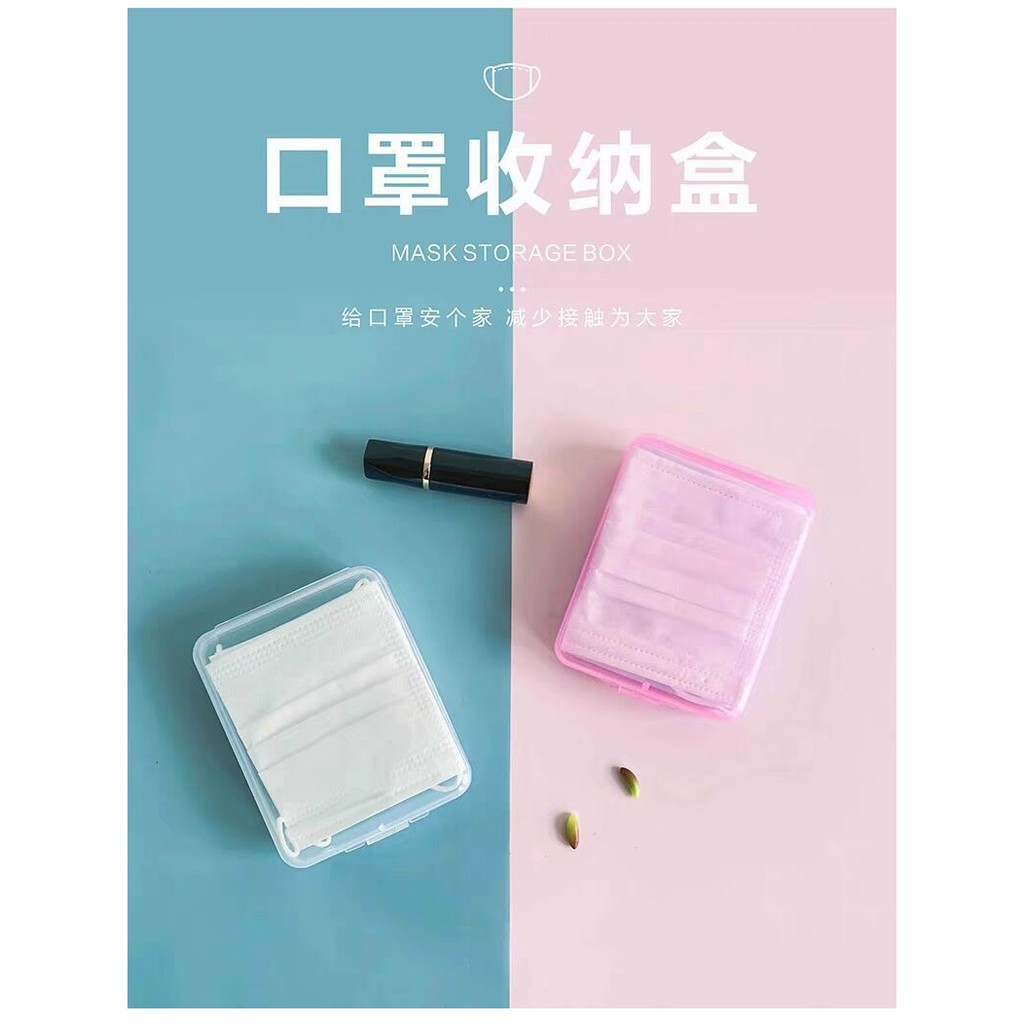 HH229 Face Mask Box Face Mask Storage Box Case Container Multipurpose
