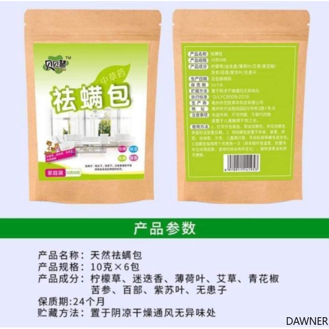 Premium 6-Pack Natural Plant-Based Mite Removal Solution - Image 3