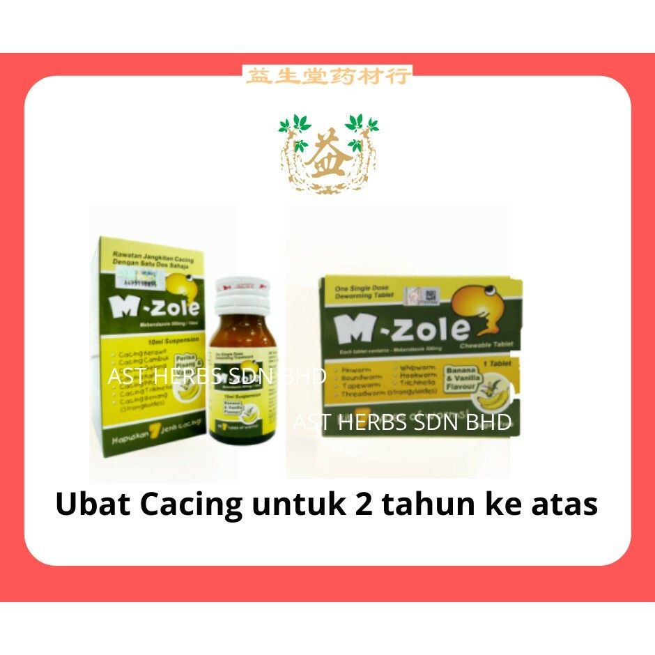 M Zole Deworming Ubat Cacing è›”è™«è¯ é©±è™«è¯ Shopee Malaysia