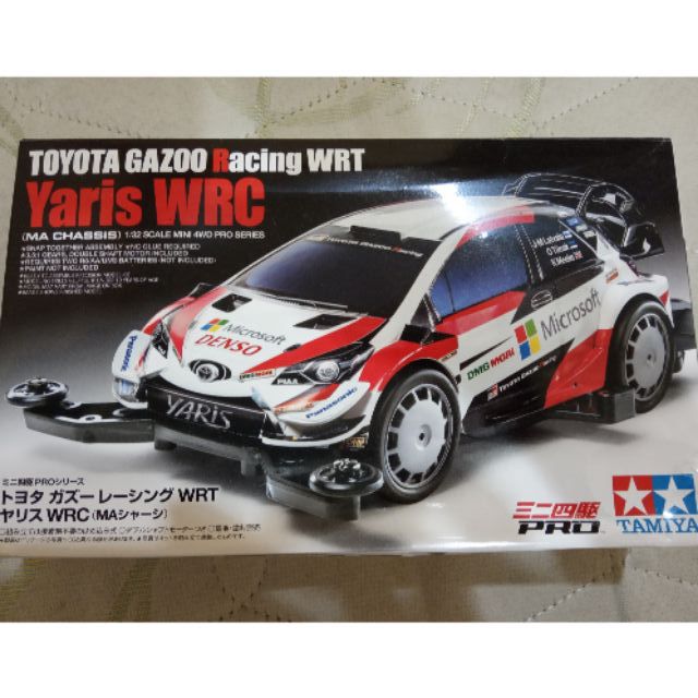 tamiya yaris wrc