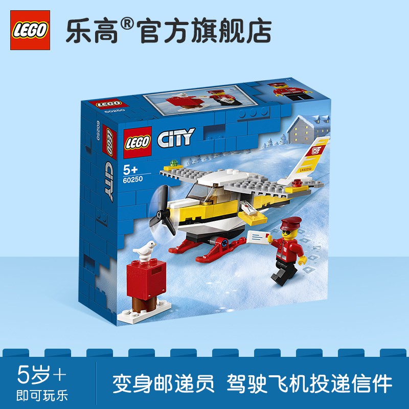 lego city website