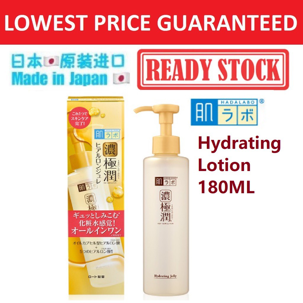 ( READY STOCK ) NEW ARRIVAL 100 JAPAN Hada Labo HADALABO Koi GokuJyun