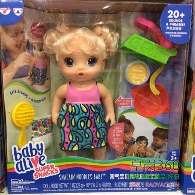 baby alive shopee