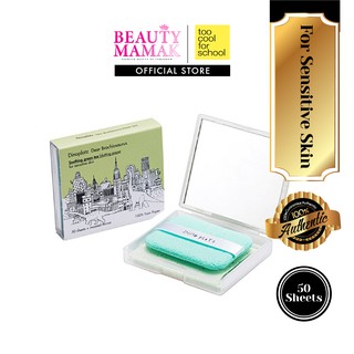 Too Cool For School Dinoplatz Dear Brachiosaurus Blotting Paper - 2 Types -Soothing \ For Sensitive Skin \ For Oily Skin