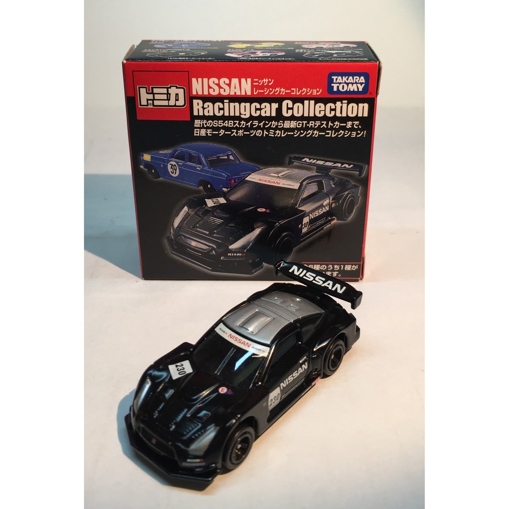 Tomica NISSAN RACING CAR COLLECTION Series GT-R ( R35 ) TEST CAR ...