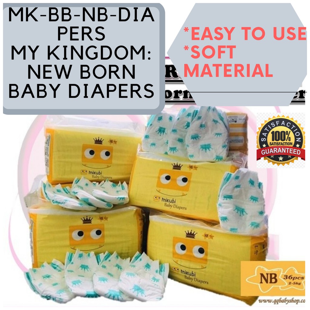 mikubi pampers