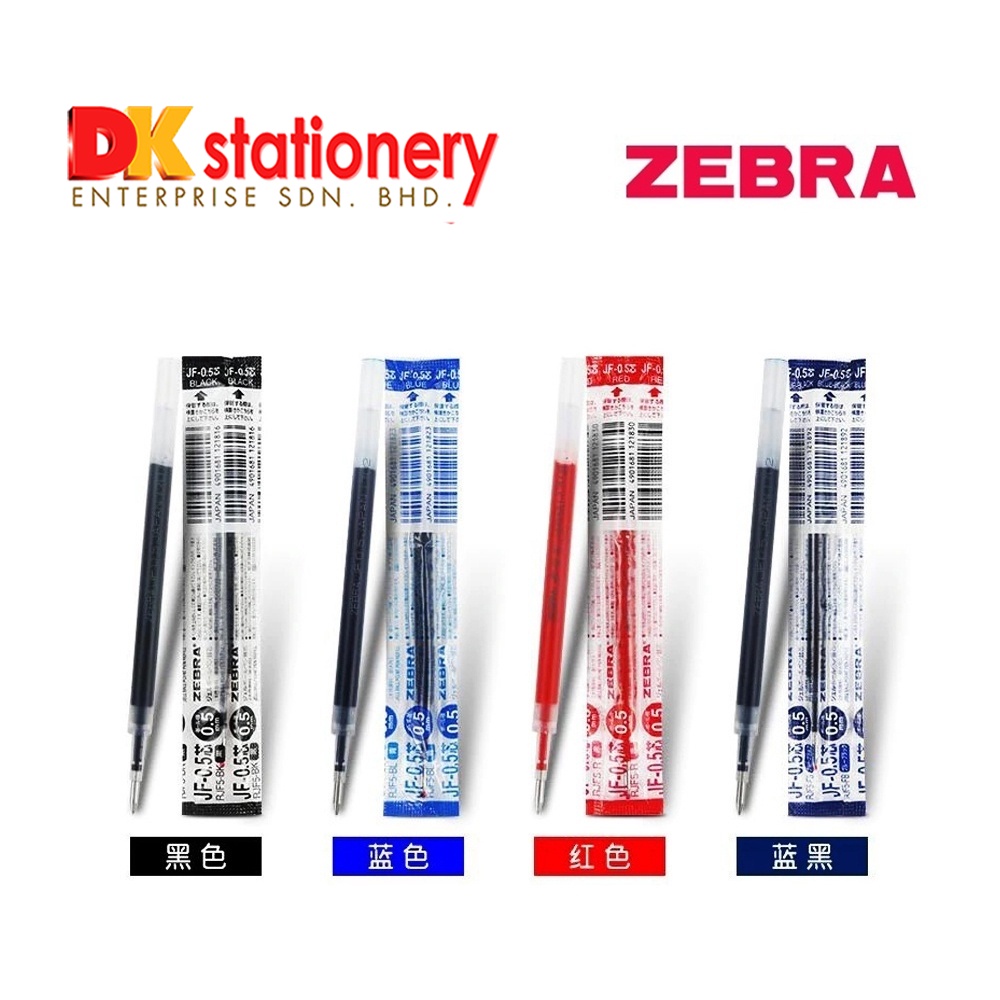 Zebra Sarasa Gel Ink I 0.5 / 0.7 Refill