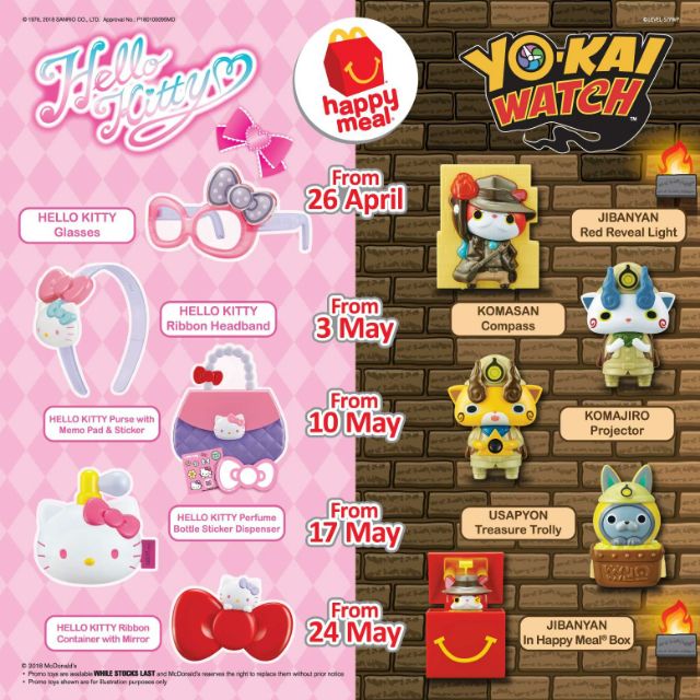 yo kai watch mcdonald's