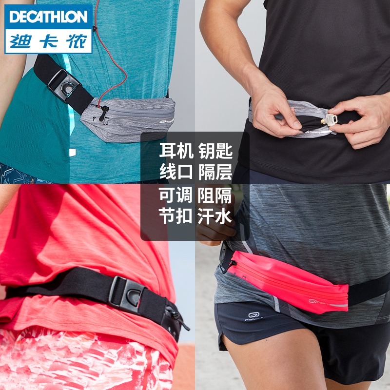 decathlon waist bag