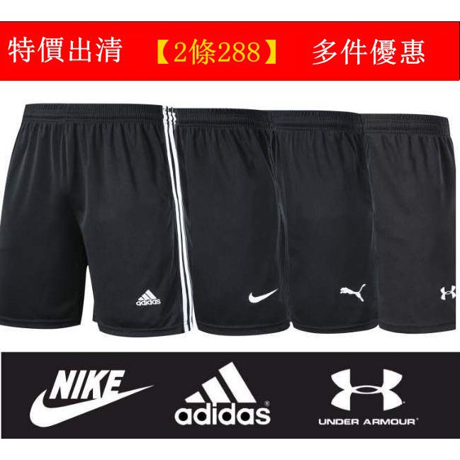 nike shorts xxxl