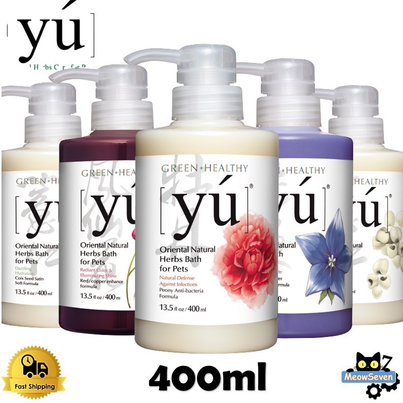 yu dog shampoo review