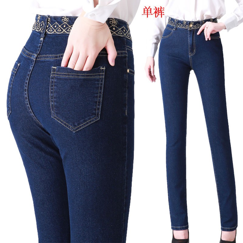 thick denim jeans womens