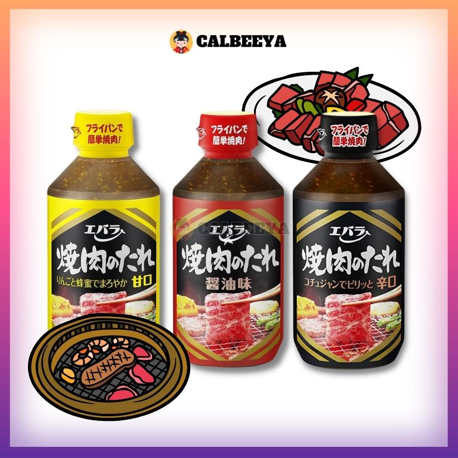 EBARA Yakiniku Sauce Japanese Barbecue BBQ Sauce Soy Sauce / Sweet