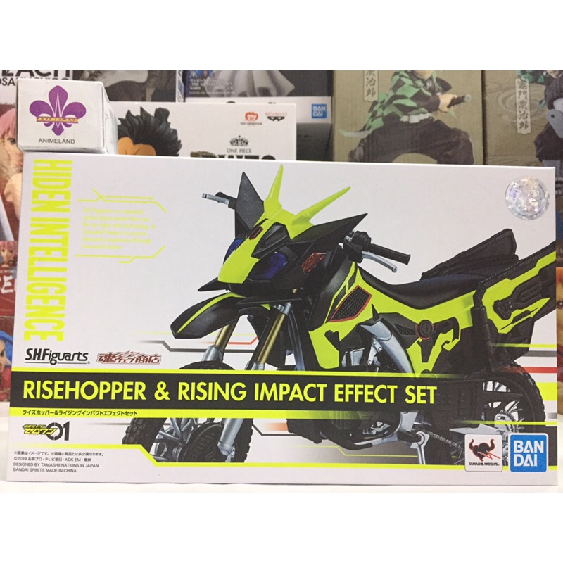 Bandai S.H.Figuarts Risehopper & Rising Impact Effect Set Hiden Intelligence