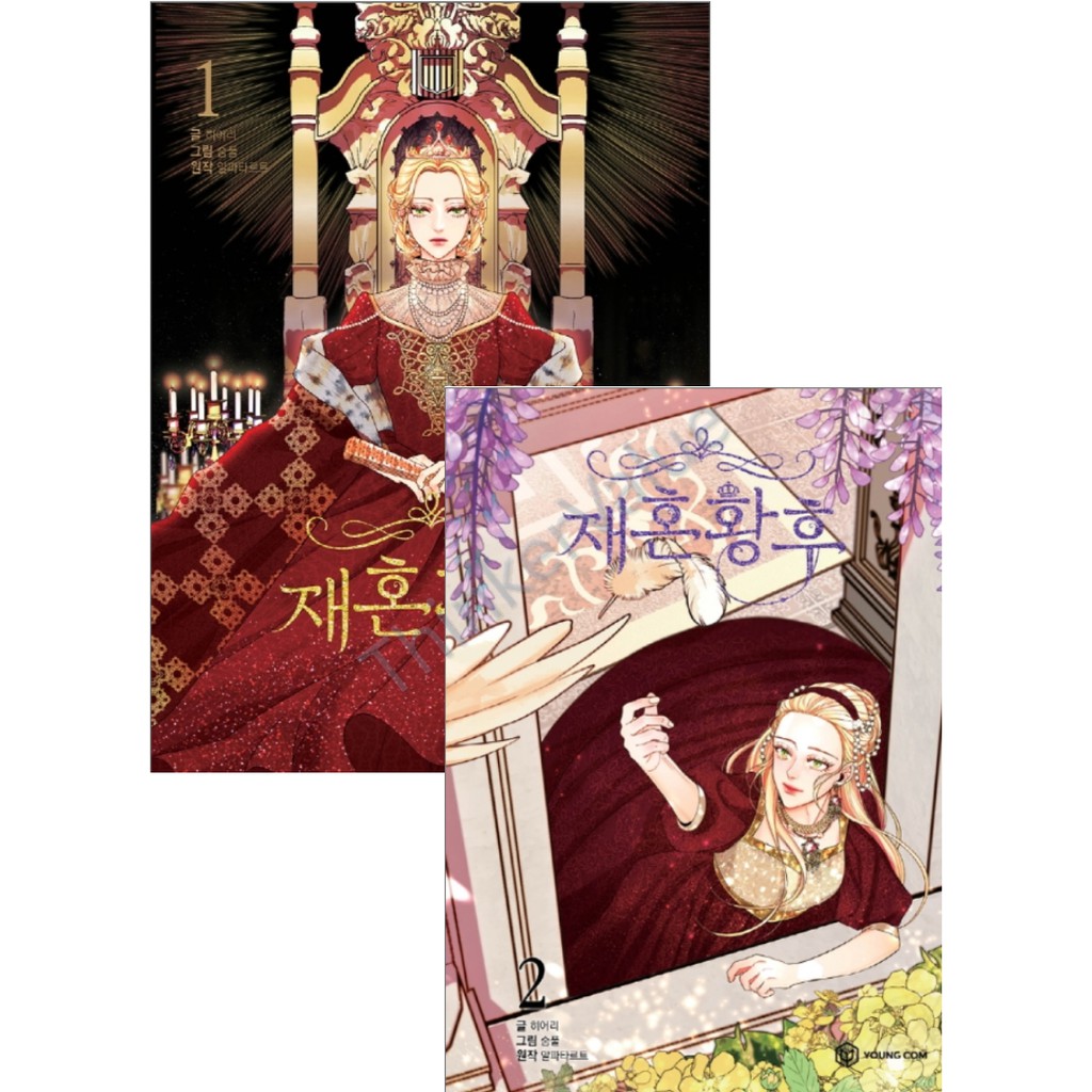 The Remarried Empress Jaehon Hwanghu Series For Cartoon Comic Webtoon 