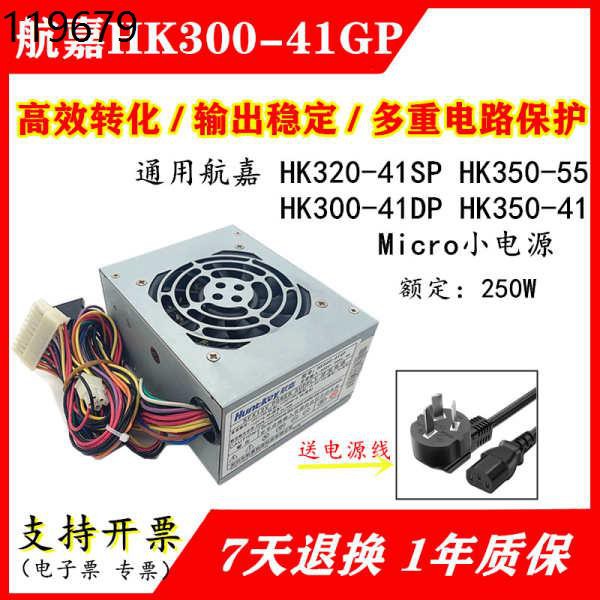 Power supply power supply pc Hangjia HK30041GP mute SFX power cash