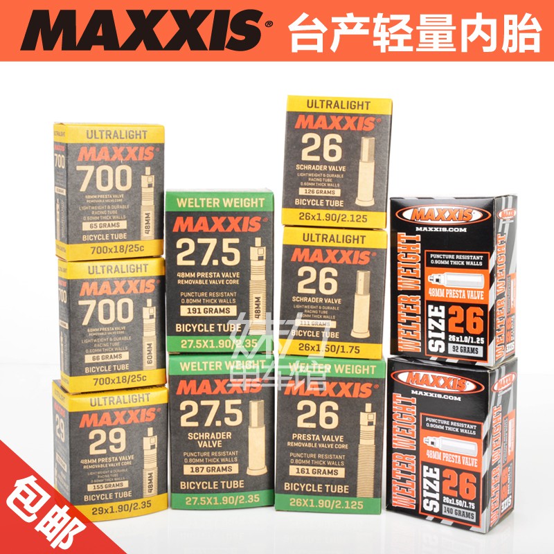 maxxis flyweight mtb tube 29