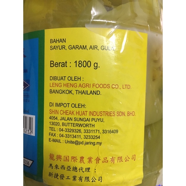 Pickled Green Mustard / Sayur Masin 特级菜心 1.8kg  Shopee Malaysia