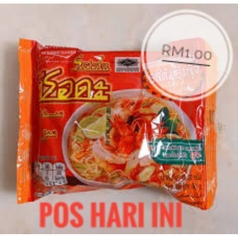 Buy Maggi Siam Serda Thailand Seetracker Malaysia