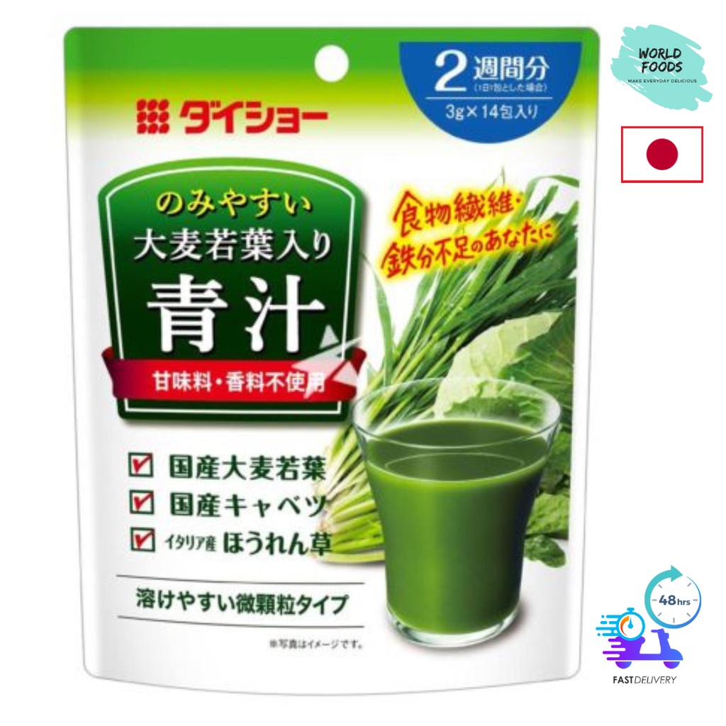 [NEW] Japan Daisho Vegetable Juice (Aojiru) For 2 Weeks (3g*14 Sachets