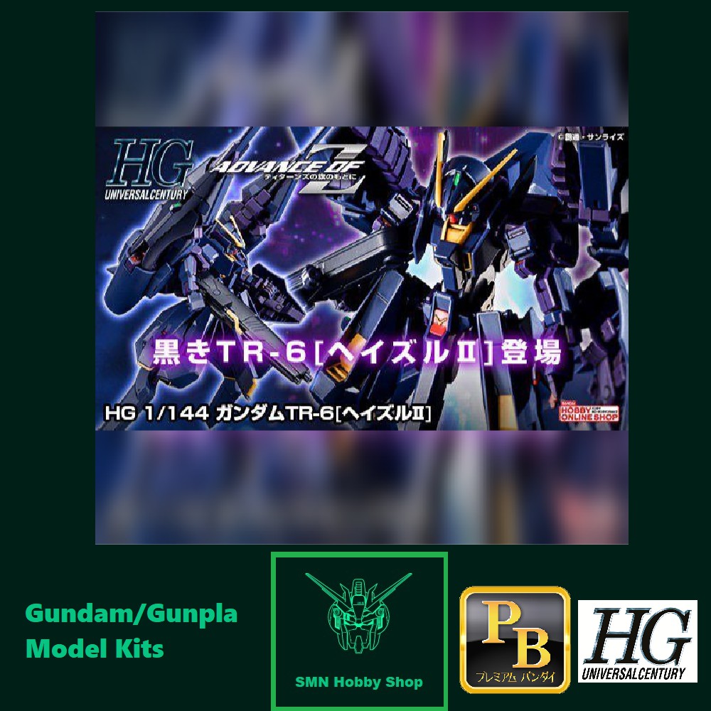 Hg 1 144 Pb Rx 124 Gundam Tr 6 Hazel Ii Hguc Premium Bandai Shopee Malaysia