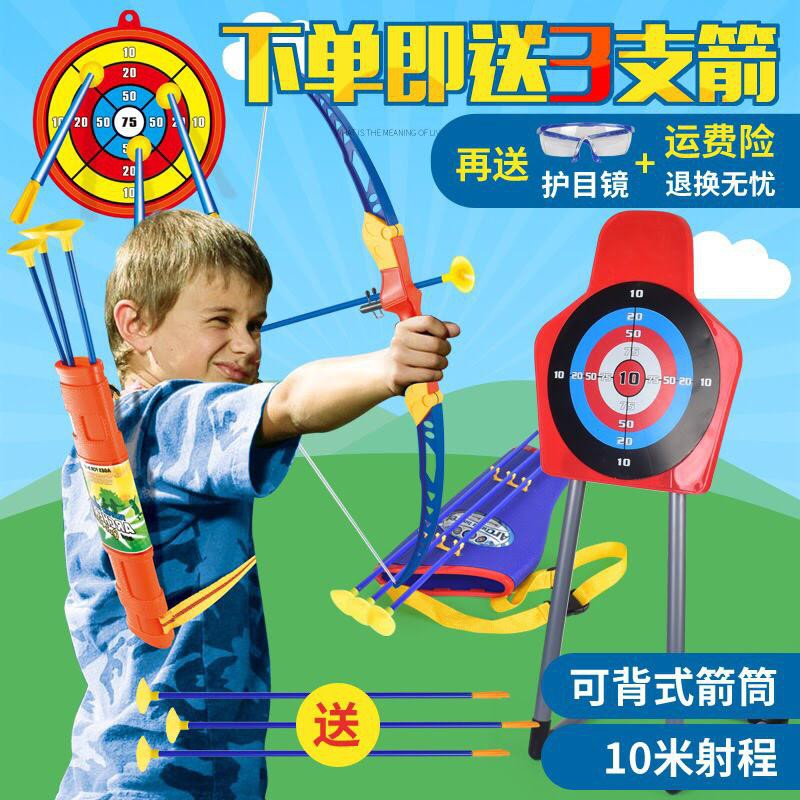 archery set with target and stand