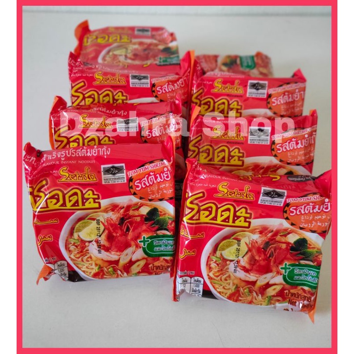 Buy Instant Noodles Thai Tomyam Maggi Siam Serda Thailand Maggi Serda Loose Item Seetracker Malaysia