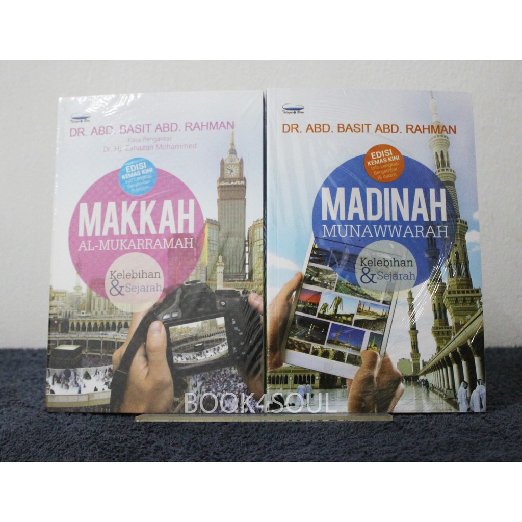 Makkah Al Mukarramah Dan Madinah Al Munawarah Kelebihan Dan Sejarah (Kombo) No Ratings