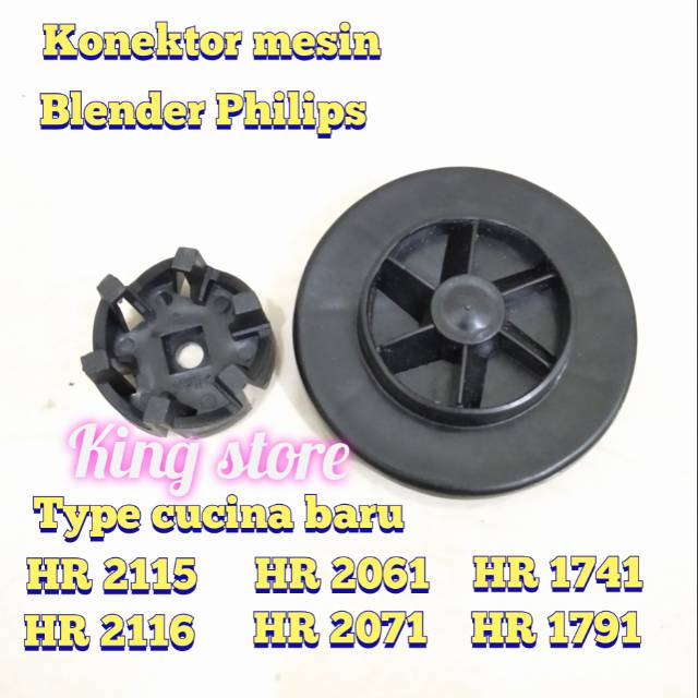 MESIN GEAR + CONNECTOR FOR PHILIPS BLENDER MACHINE, HR2115, HR2116, HR2061, HR2071, HR1741, HR1791.