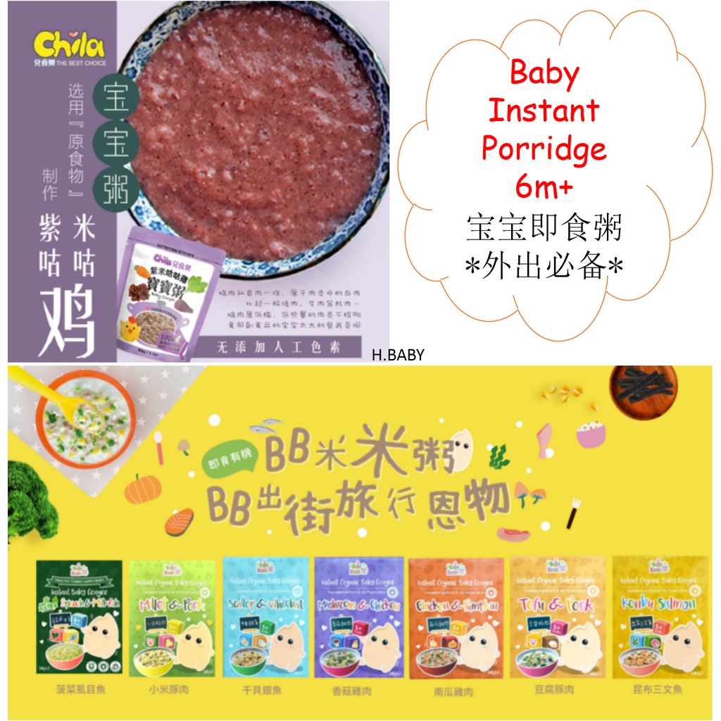 宝宝即食粥instant Organic Baby Porridge 农纯乡 Maeil 8m Baby Basic Congee Pasta Udon 150gx2 8m 宝宝百味即食有机米粥意大利面乌冬 Shopee Malaysia