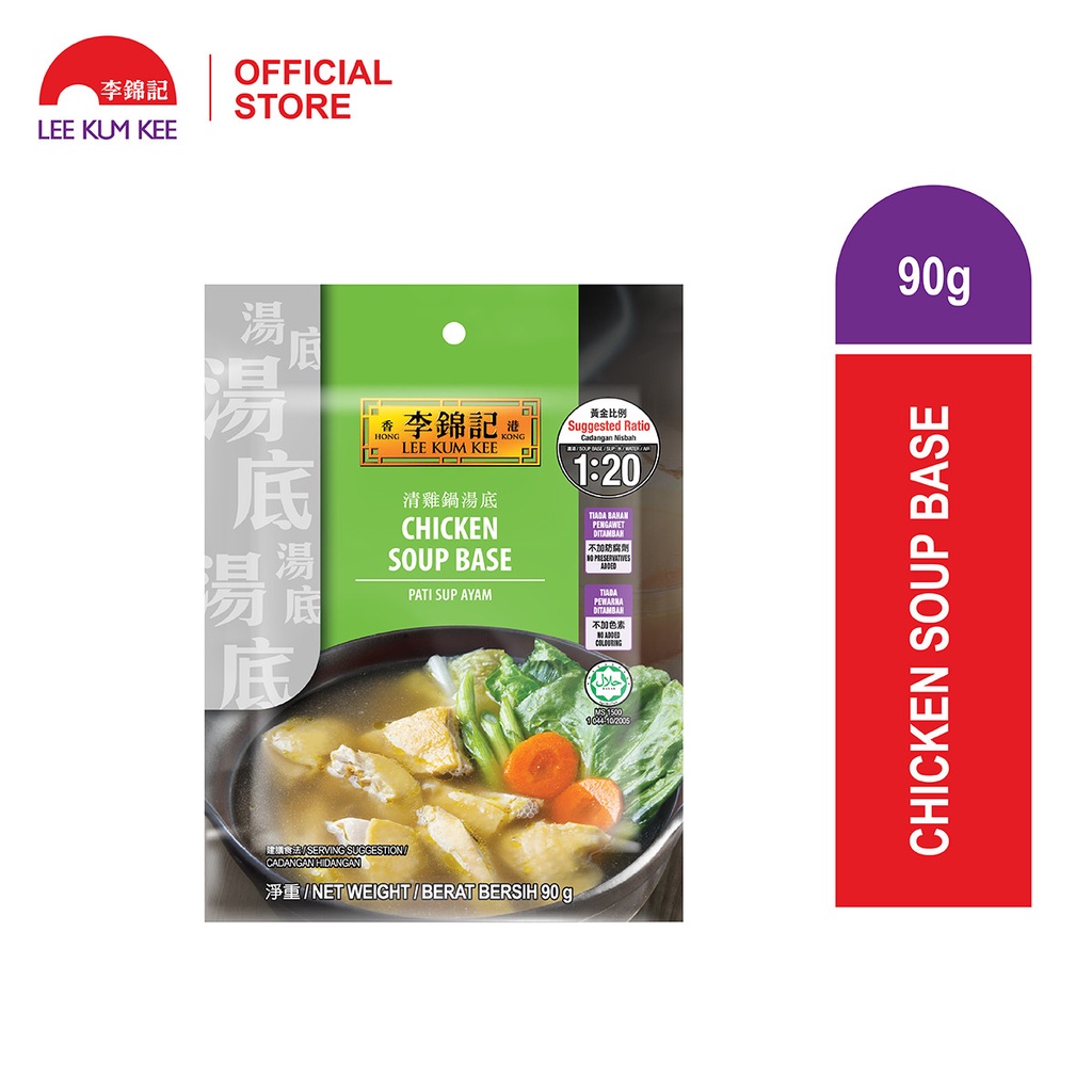 Lee Kum Kee Chicken Soup Base (90g) Shopee Malaysia