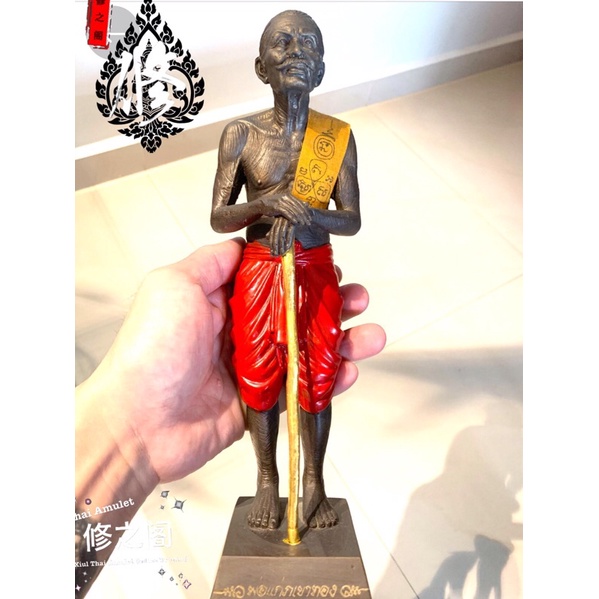 隐形保镖魂魄勇 供奉型金身bucha 10寸高 红 白 龙婆盖lp Kloy Hoon Payon Hoon Payoon Shopee Malaysia