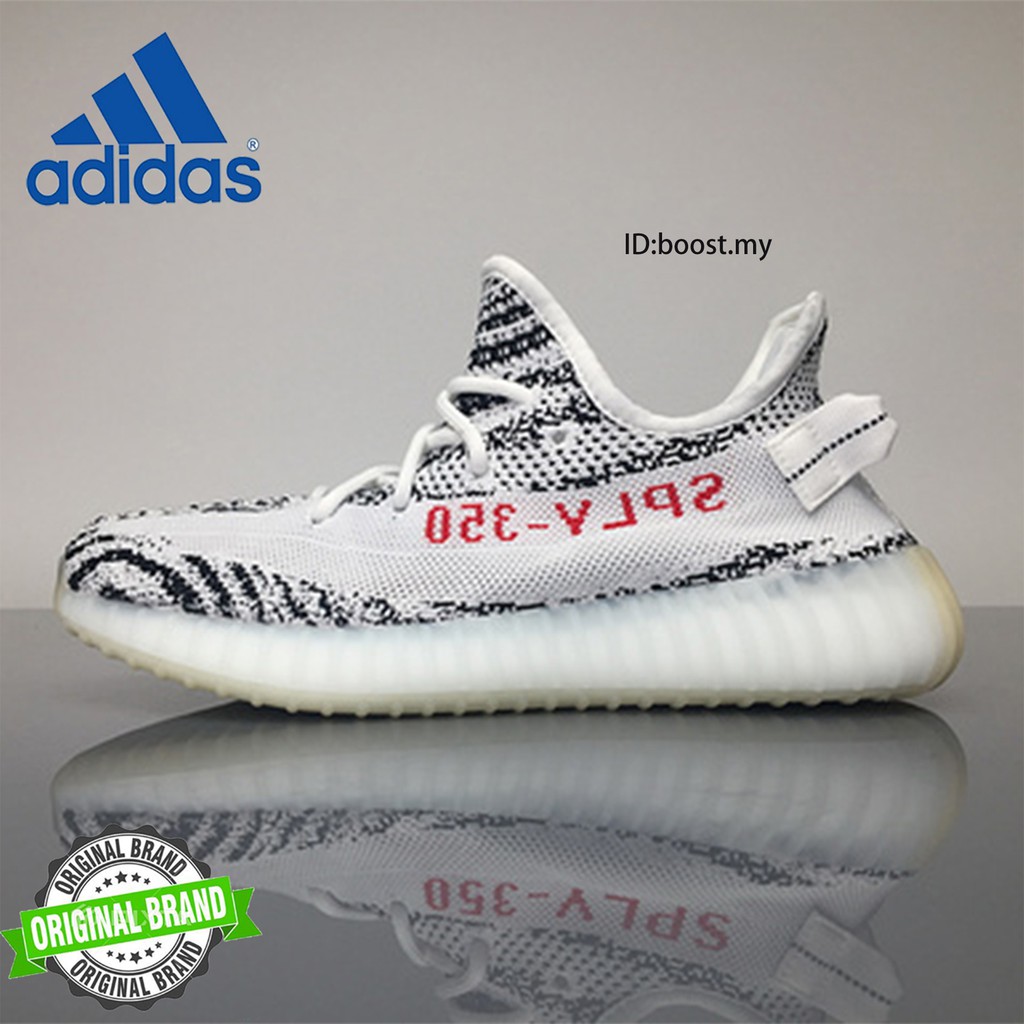 mens yeezy zebra