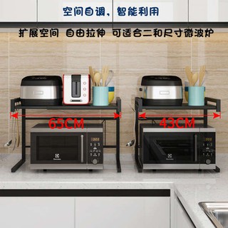 rak dapur  besi  rak dapur  oven kabinet dapur  k shelf 