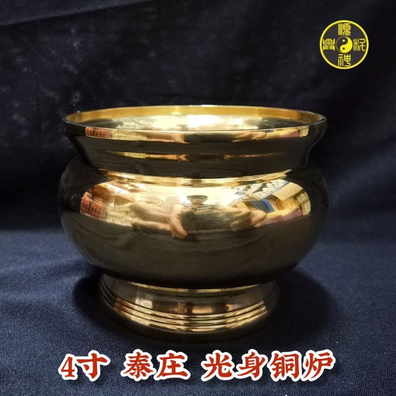 茶托 5133 水滴 3372 神仙炉 4931 獅子 4589 香炉 5151 | labiela.com