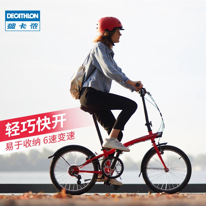 decathlon foldable bike