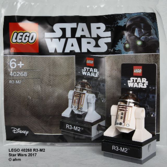 lego 40268