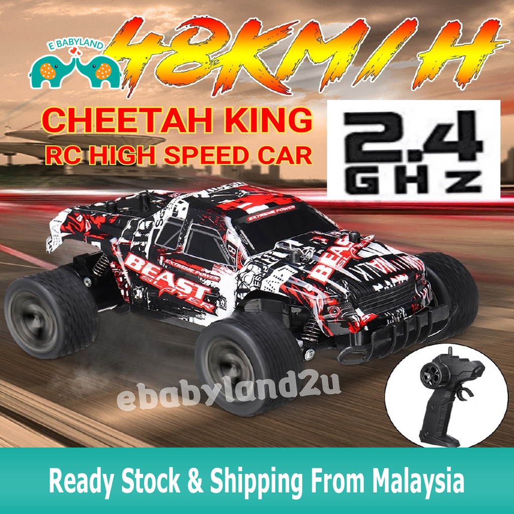 cheetah king high speed car