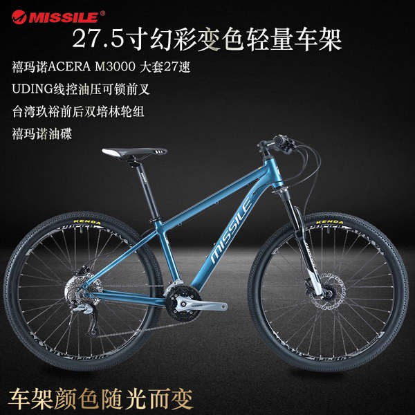 mens 16 inch mountain bike