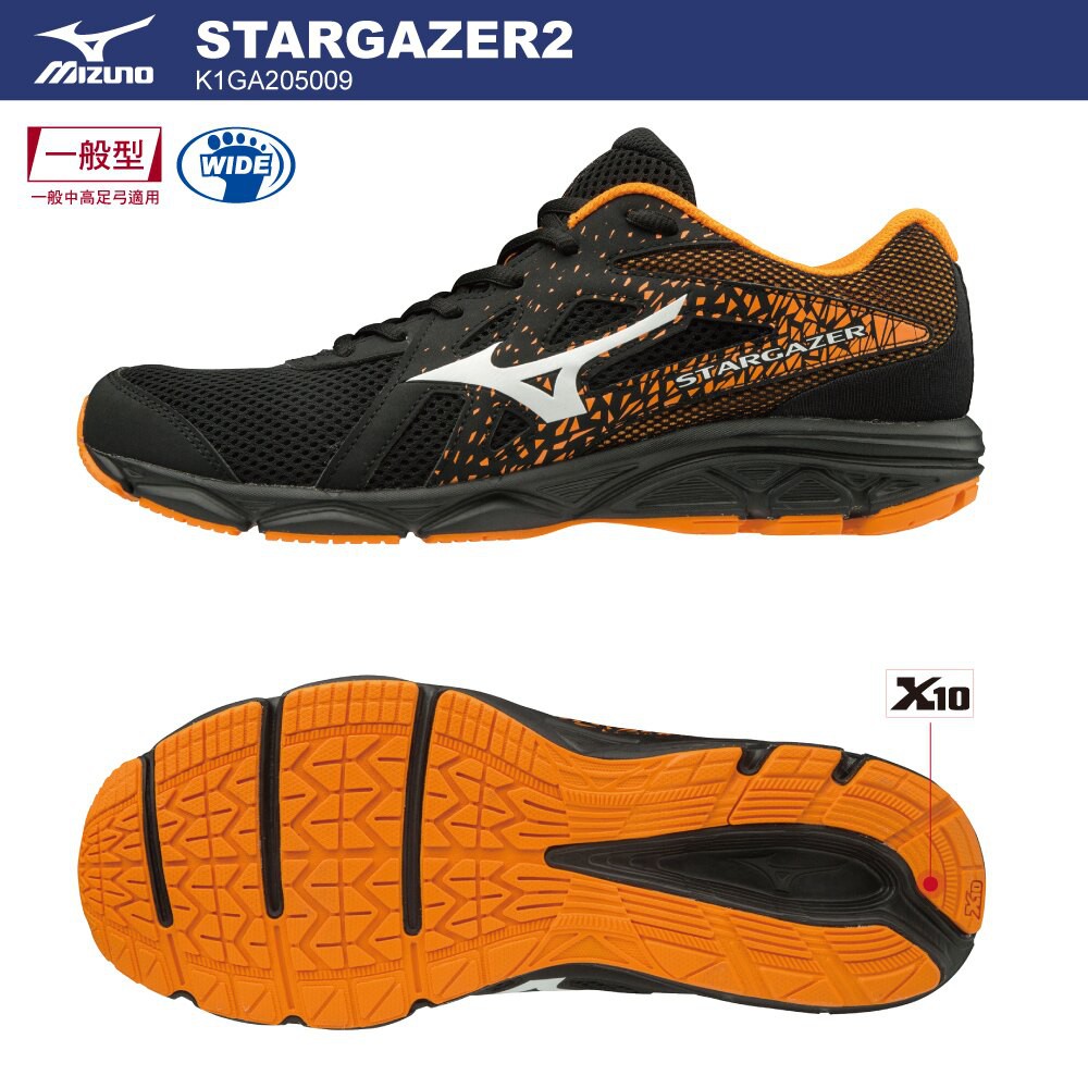 mizuno wide shoes