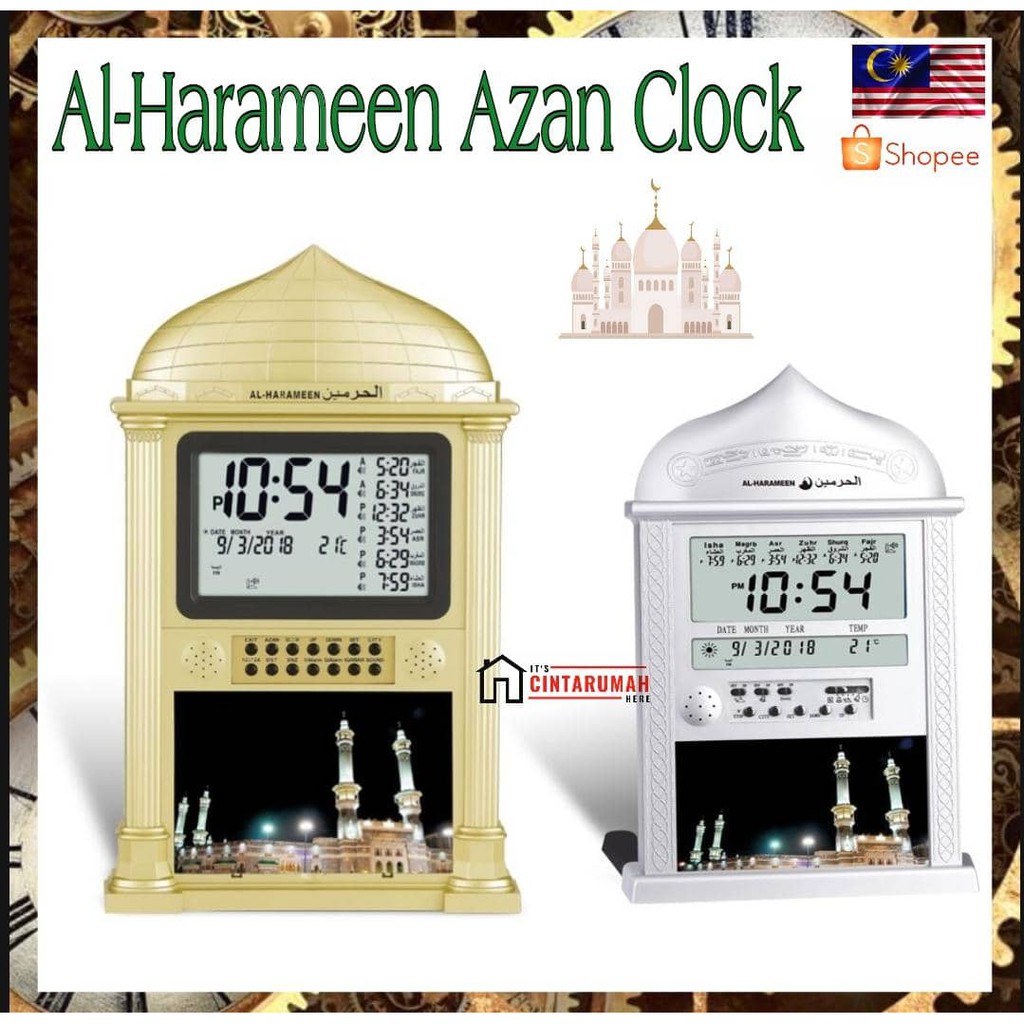 MUSLIM AZAN WALL AZAN CLOCK HA4002 / 4004 ALHARAMEEN meja atau
