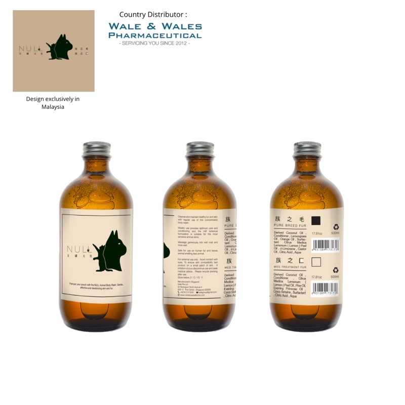 Null Animal Pure Breed Fur Shampoo 500ML