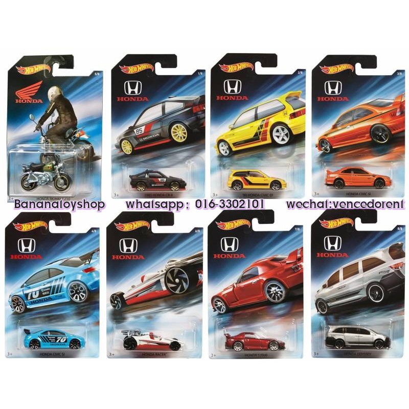 hotwheels honda series