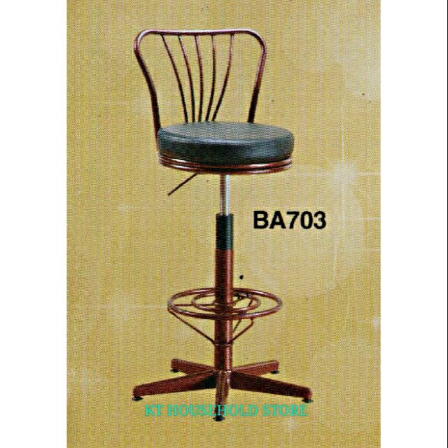 Adjustable High Chair With Backrest Bar Stool High Stool Kerusi Cashier