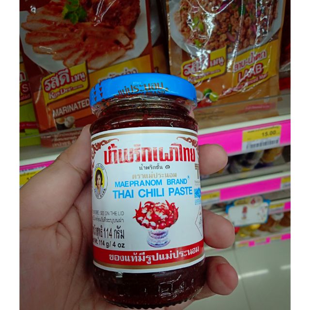 Thai tomyam paste viral | Shopee Malaysia