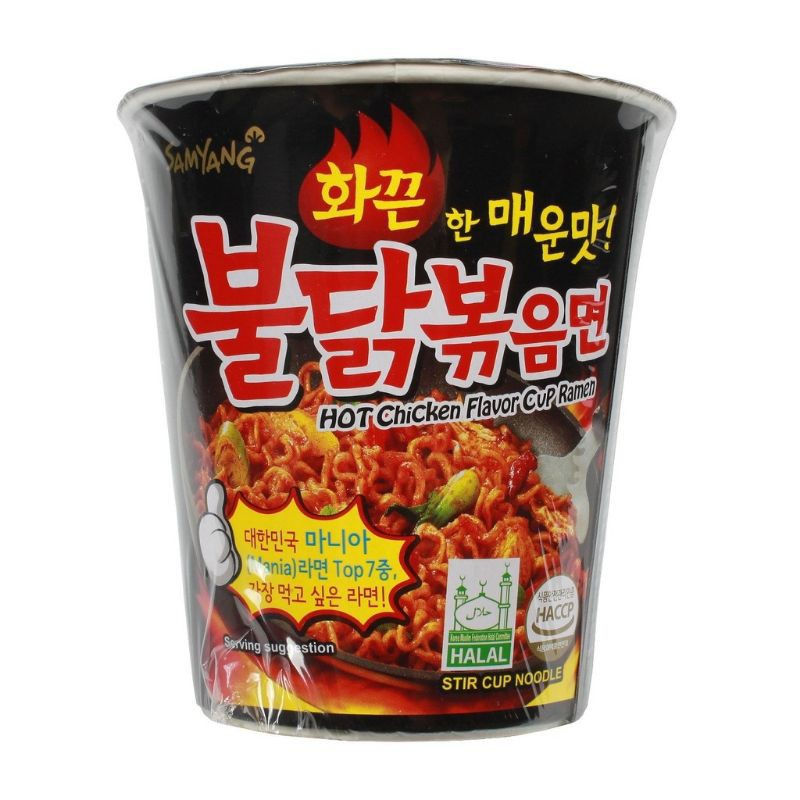 Samyang Hot Chicken Flavour Cup (70g) 