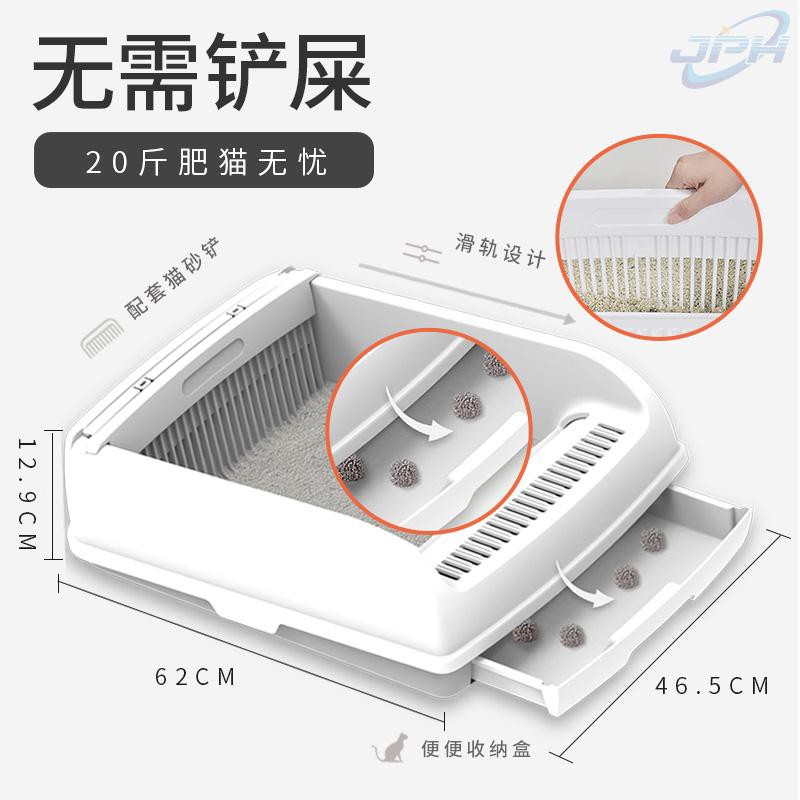 shopee: cat litter box anti-splashing semi-automatic semi-closed toilet large drawer type poop supplies (0:0:Variation:Applicable within;:::)