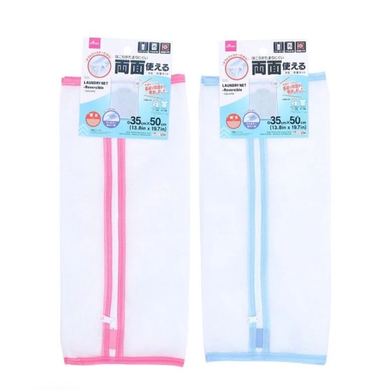 DAISO Reversible Laundry Net Shopee Malaysia