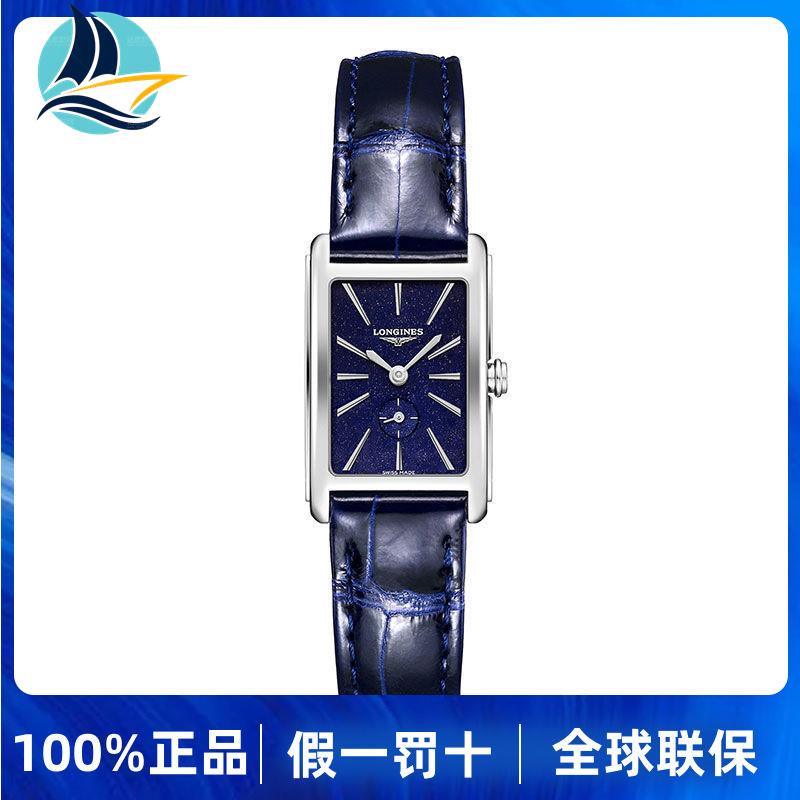 นาฬิกาข้อมือแฟชั่นเข็มขัดควอทซ์สีฟ้าเข็มขัดนาฬิกาข้อมือสตรี L5.255.4.93.2
