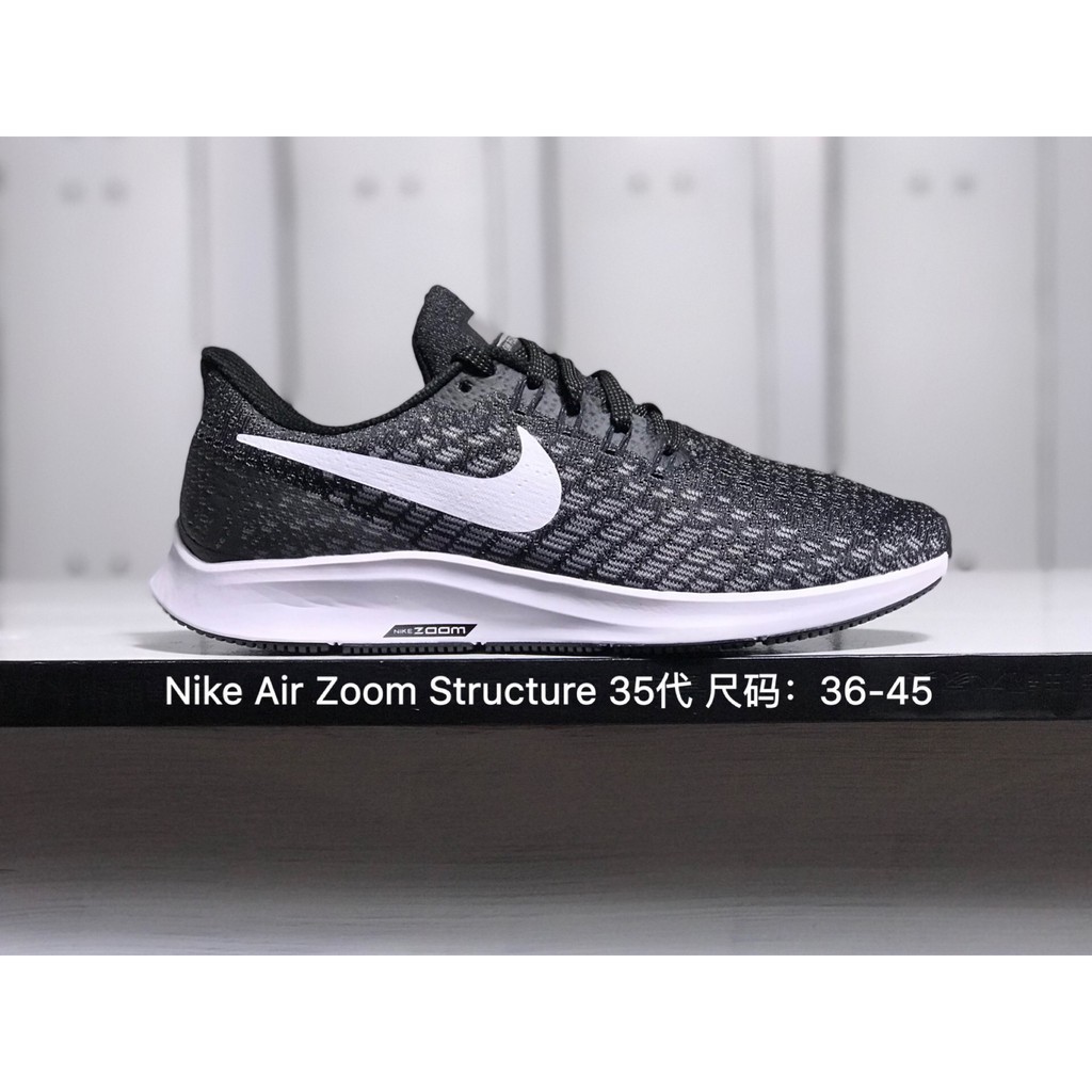 nike zoom structure 35